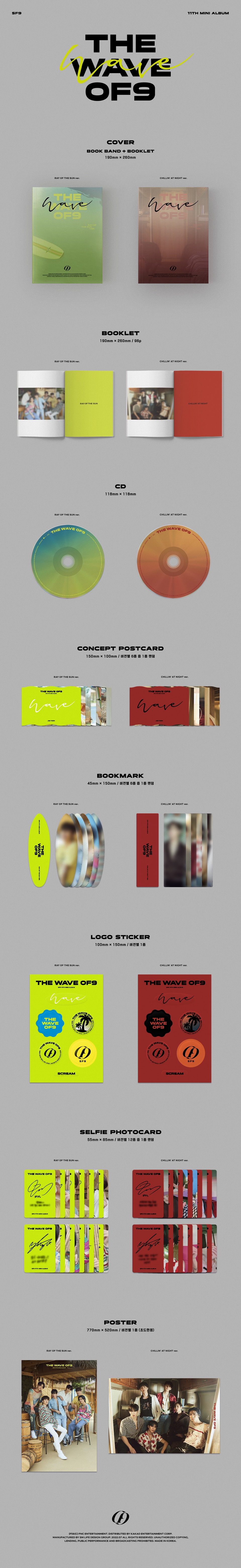 ktown4u.com : SF9 - 11TH MINI ALBUM [THE WAVE OF9] (Random Ver.)